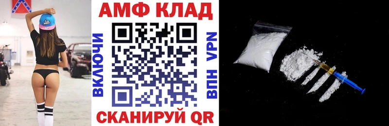 АМФЕТАМИН Premium  Тверь 