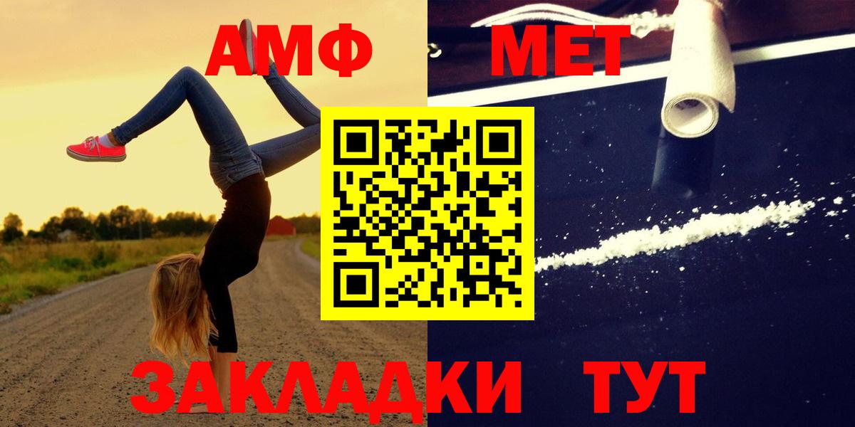 Amphetamine 98% Тверь