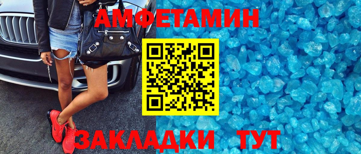 Тверь  Amphetamine 98%  Amphetamine  Вход с VPN 