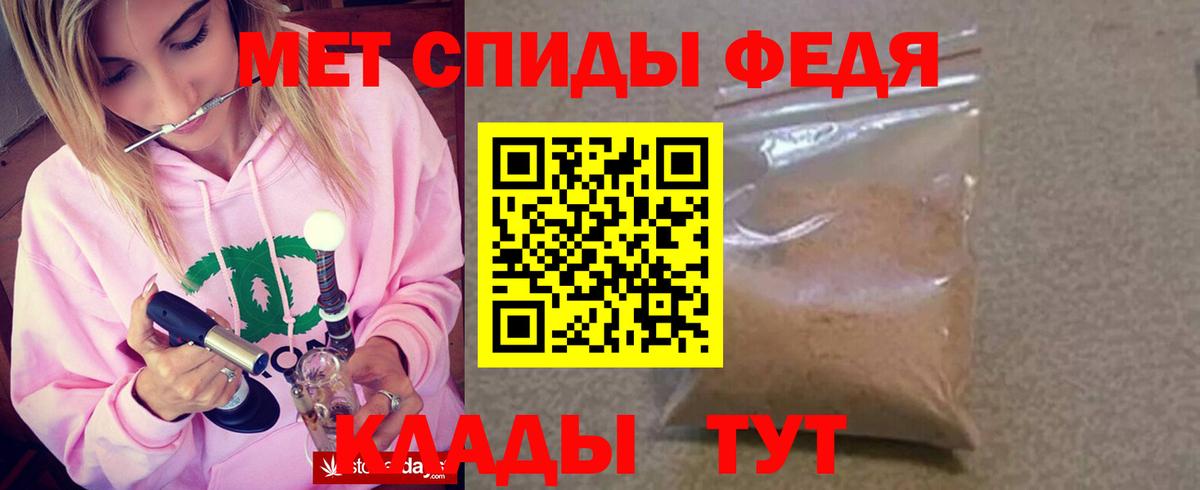 АМФ Розовый  Тверь 