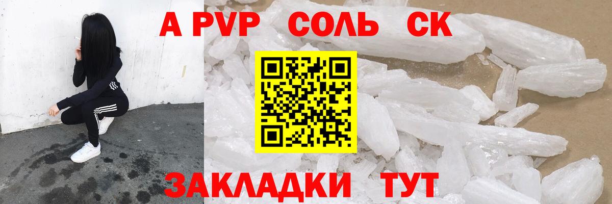 А ПВП крисы CK  А ПВП СК  Вход с VPN  Тверь 