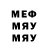 МЕТАДОН белоснежный Andrey Tanakov