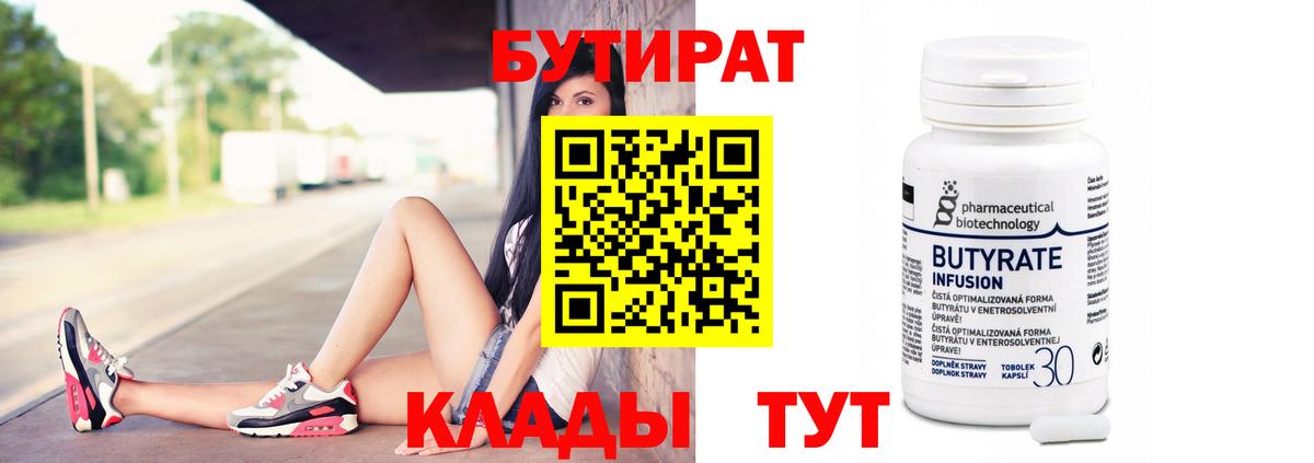 МАРИХУАНА  Вход с VPN  Тверь  Меф МЯУ МЯУ  