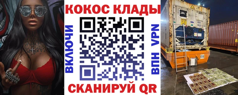 Cocaine Перу  купить   Тверь 