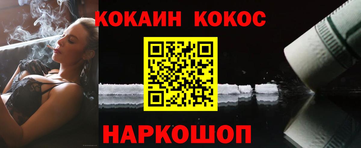 купить   КОКАИН Эквадор  Тверь  Кокаин 97%  COCAIN 