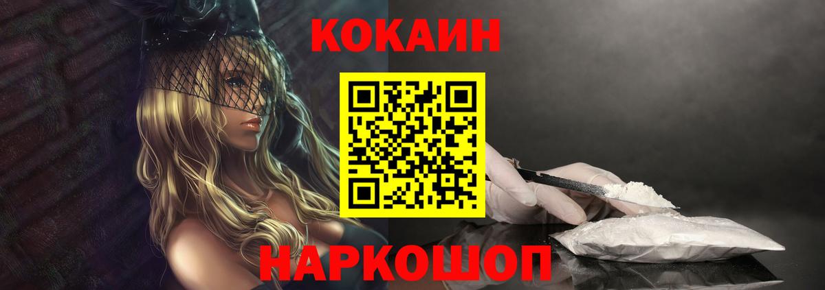 Кокаин 98% Тверь