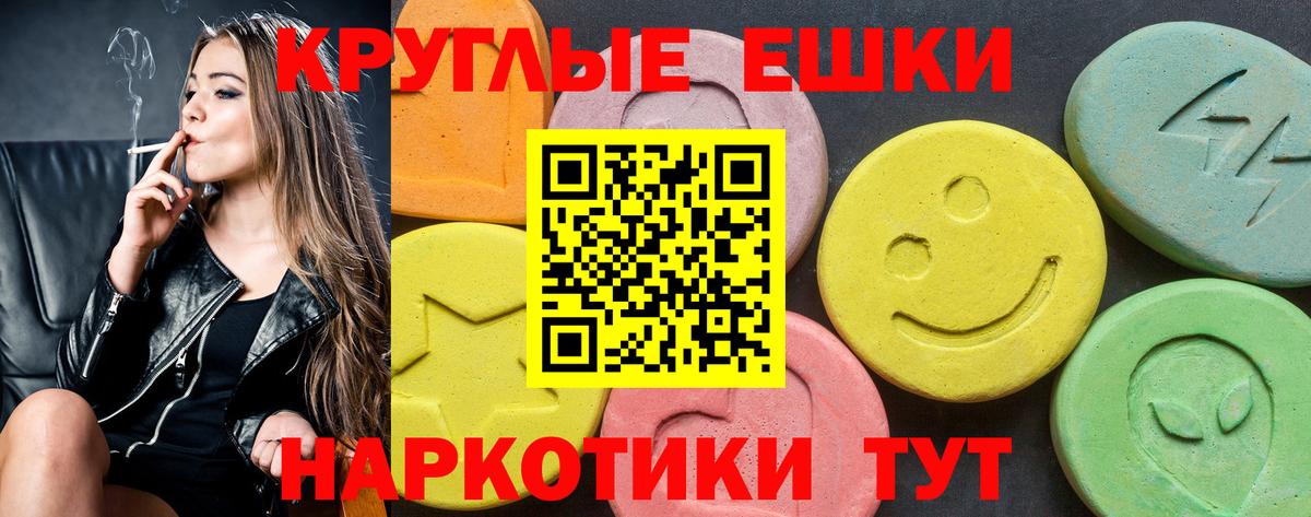 Тверь  Ecstasy бентли  Экстази таблы  Экстази  Вход с VPN 