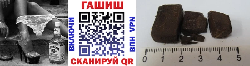 ГАШ гашик где продают наркотики Тверь