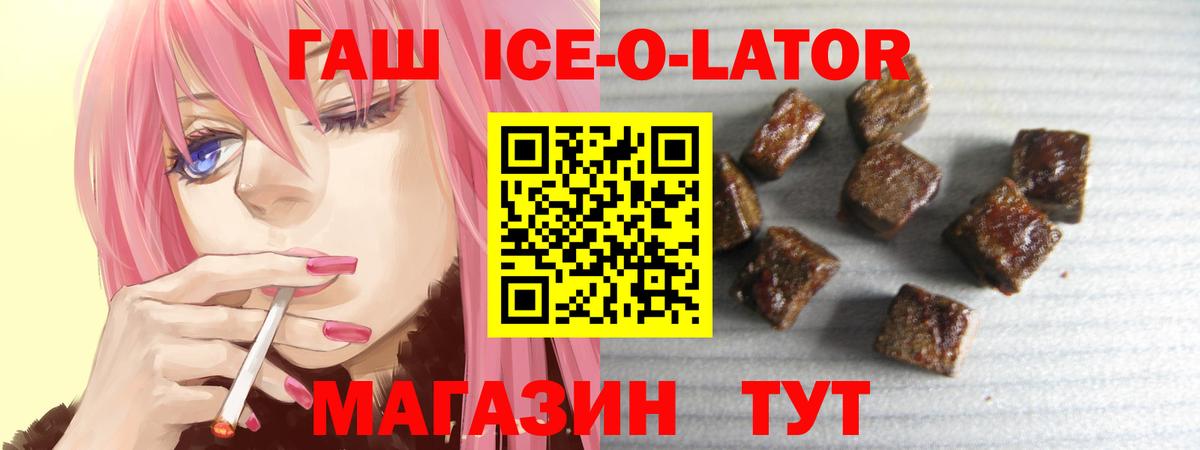 ГАШ хэш  продажа наркотиков  Тверь  Гашиш VHQ 