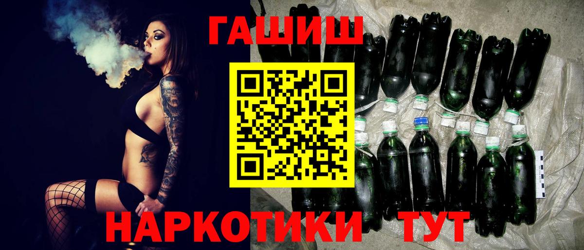 ГАШИШ hashish Тверь