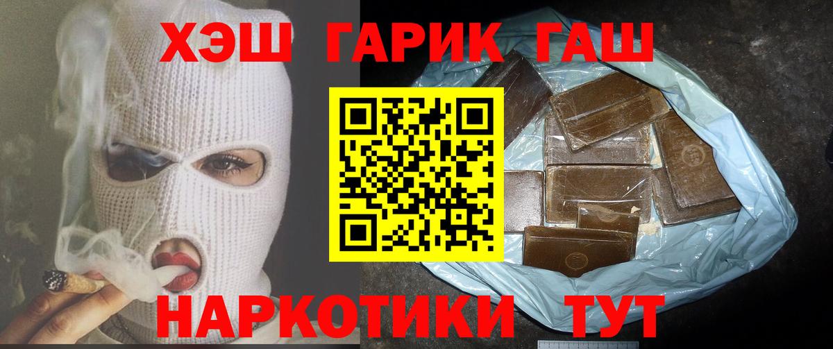 Гашиш Изолятор Тверь