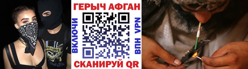 Героин хмурый  цена наркотик  Тверь 