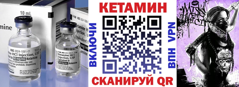 MEGA зеркало  Тверь  КЕТАМИН ketamine  где продают наркотики 