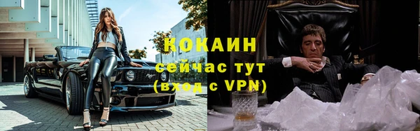 меф VHQ Новозыбков