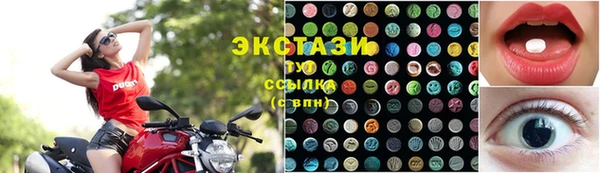 меф VHQ Новозыбков