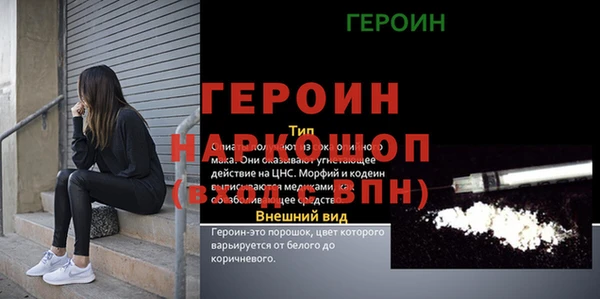 меф VHQ Новозыбков