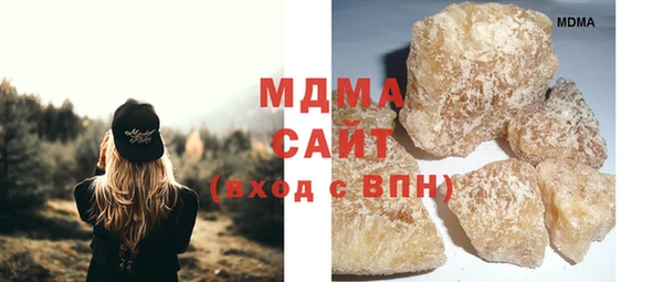 мяу мяу кристалл Новокубанск