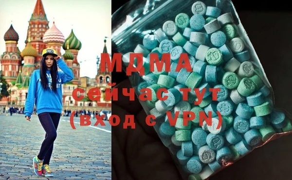 меф VHQ Новозыбков