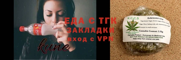 мяу мяу кристалл Новокубанск