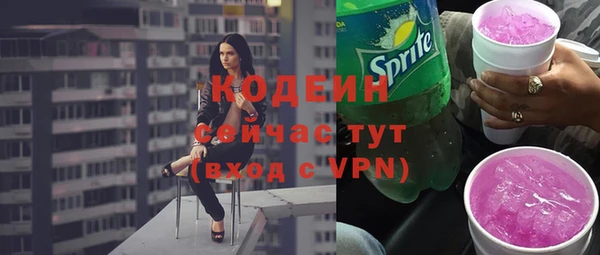 меф VHQ Новозыбков