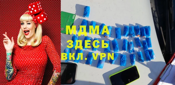марки nbome Новодвинск