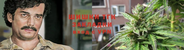 мяу мяу кристалл Новокубанск