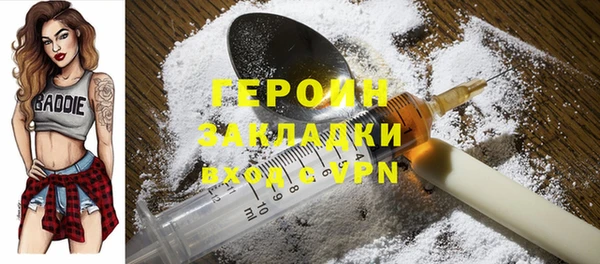 мяу мяу кристалл Новокубанск