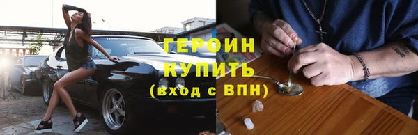 марки nbome Новодвинск