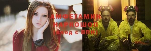 мяу мяу кристалл Новокубанск