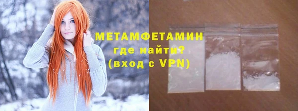 меф VHQ Новозыбков