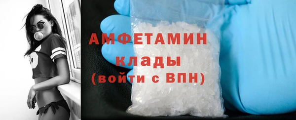 мяу мяу кристалл Новокубанск