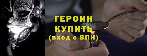 мефедрон мука Сретенск