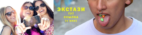 меф VHQ Новозыбков