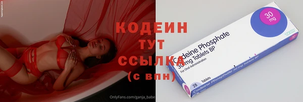 марки nbome Новодвинск