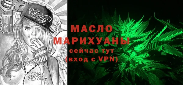 мяу мяу кристалл Новокубанск