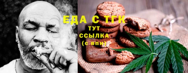 мяу мяу кристалл Новокубанск
