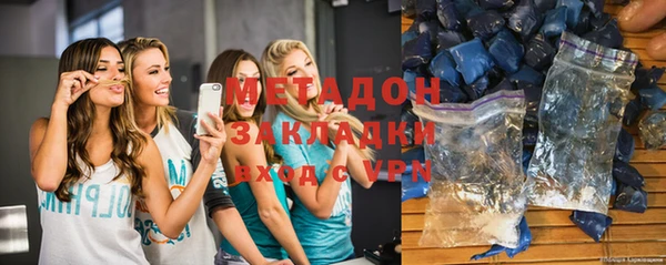 меф VHQ Новозыбков