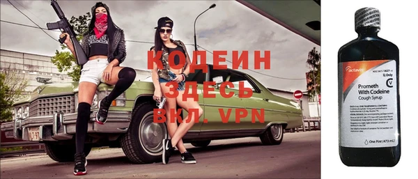 мяу мяу кристалл Новокубанск