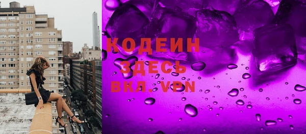 марки nbome Новодвинск