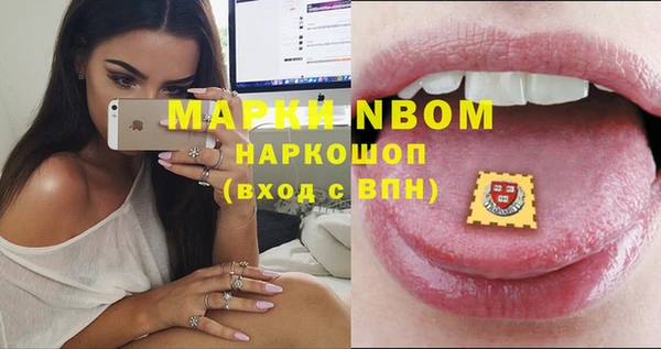 меф VHQ Новозыбков