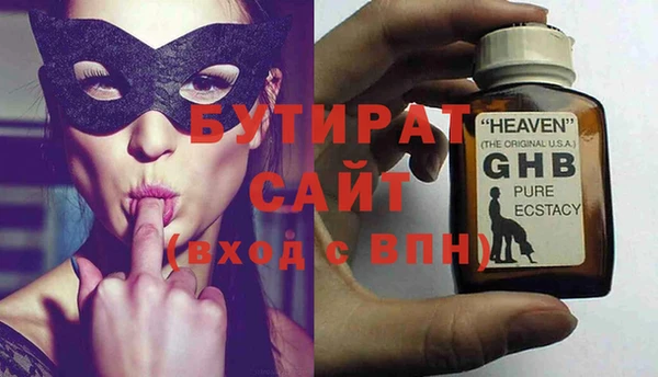 мяу мяу кристалл Новокубанск