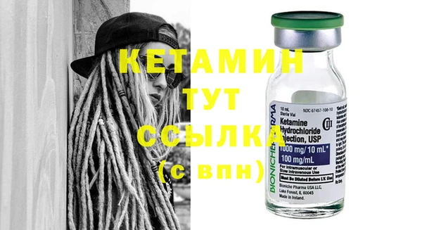 марки nbome Новодвинск