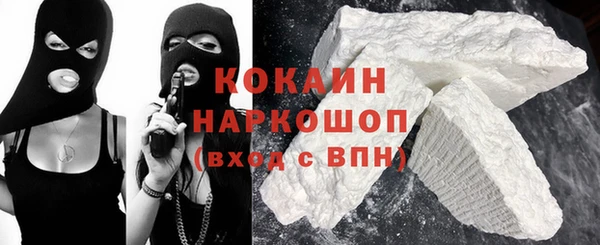 меф VHQ Новозыбков