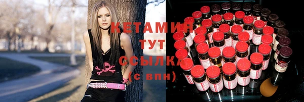мяу мяу кристалл Новокубанск