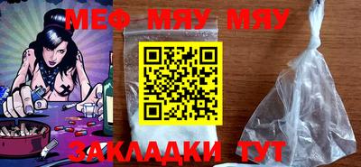 шишки Апшеронск