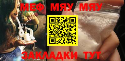 шишки Апшеронск