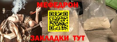 MESCALINE Гусиноозёрск