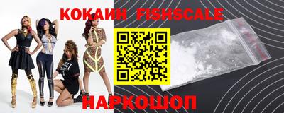 ALPHA-PVP Жуковский