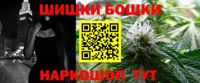 мефедрон Гусев