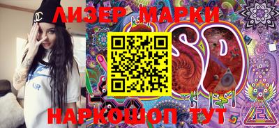 соль ск Апрелевка